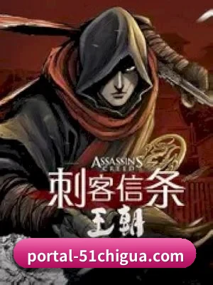 51吃瓜 APP